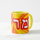 Mug Miriam, Miryam (anglicisé comme Marie) (Devant droit)