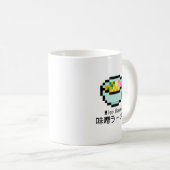 Mug Miso Ramen Retro Pixel Art (Devant droit)