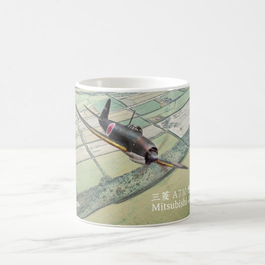 Mug Mitsubishi A7M Reppū 烈風マグカップ (Centre)