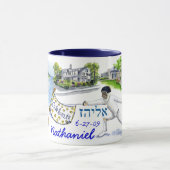 Mug mitzvah de la barre des nathaniel (Centre)