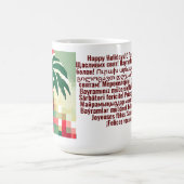 Mug Modèle avec vos photos et votre salutation (Centre)