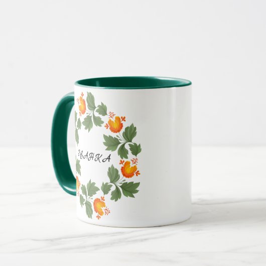 Mug Modèle floral folklorique ukrainien. La coutume uk (Devant gauche)