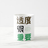 Mug Modération importante SC (Centre)