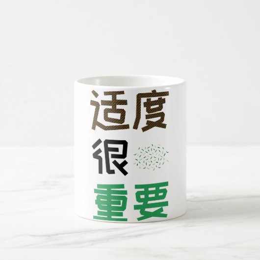 Mug Modération importante SC (Centre)