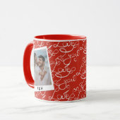 Mug Modern Love Script Couple Photo Custom Initial  (Devant gauche)