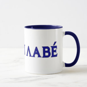 Mug Molon Labe dans les lettres grecques