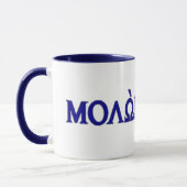 Mug Molon Labe dans les lettres grecques (Gauche)