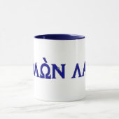 Mug Molon Labe dans les lettres grecques (Centre)