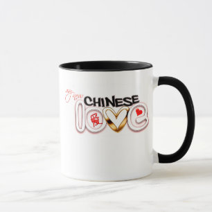 Mug Mon nouvel amour chinois