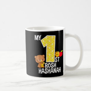 Mug Mon premier Rosh Hashanah 1 an Shana Tova juif