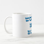 Mug Mondes meilleur Bubbie (Gauche)