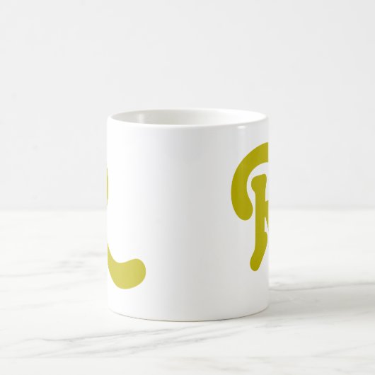 Mug Monogramme de typographie moderne (Centre)