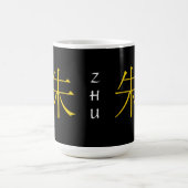 Mug Monogramme de Zhu (Centre)