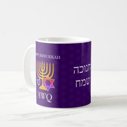 Mug Monogramme HANOUKKA violet (Devant gauche)