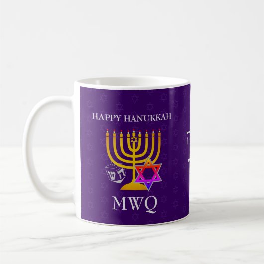 Mug Monogramme HANOUKKA violet (Gauche)
