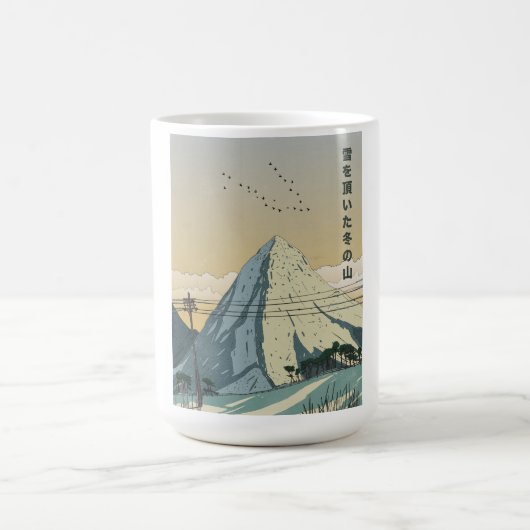 Mug Montagne hivernale enneigée (Centre)