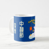 Mug Moon Rabbit Mooncake Osmanthus (Devant gauche)