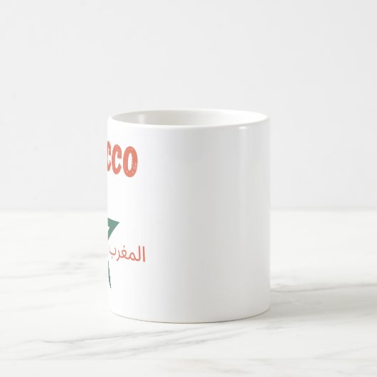 MUG MOROCCO (Centre)