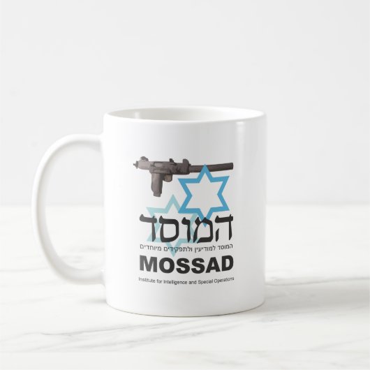 Mug Mossad (Gauche)