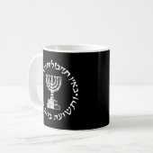 Mug Mossad Idf Service Secret Israélien Avant Et Arriè (Devant gauche)