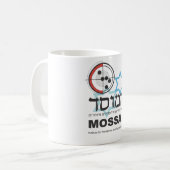 Mug Mossad, l'intelligence israélienne (Devant gauche)