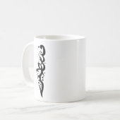 Mug Mot arabe de Palestine Wordart - carte conception  (Devant gauche)