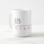 Mug Mot chinois pour la grand-maman 10134_2.pdf (Devant gauche)