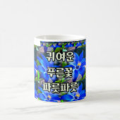 Mug Motif de fleurs bleues profondes (Centre)