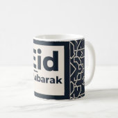 Mug Motif géométrique de l'Aïd Moubarak (Devant droit)