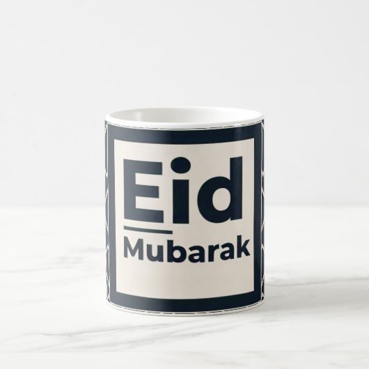 Mug Motif géométrique de l'Aïd Moubarak (Centre)