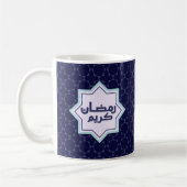 Mug Motif géométrique islamique (Gauche)