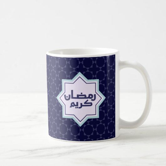 Mug Motif géométrique islamique (Droite)