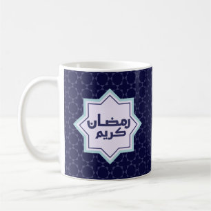 Mug Motif géométrique islamique bleu foncé