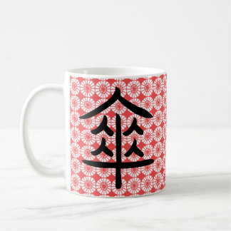 Mug Motif parapluie japonais avec Kanji