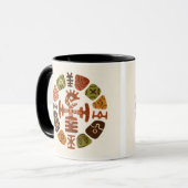 Mug Motifs ethniques africains (Devant gauche)