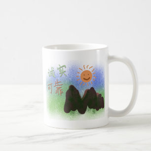 Mug Mots chinois : 诚 实 , 可 靠 。