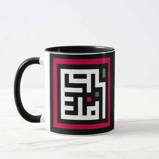 Mug Mots de Palestine en arabe Wordart - drapeau carré (Gauche)