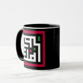 Mug Mots de Palestine en arabe Wordart - drapeau carré (Devant gauche)