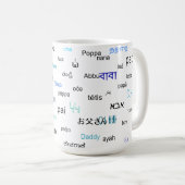 Mug Mots pour le papa dans beaucoup de différentes (Devant droit)