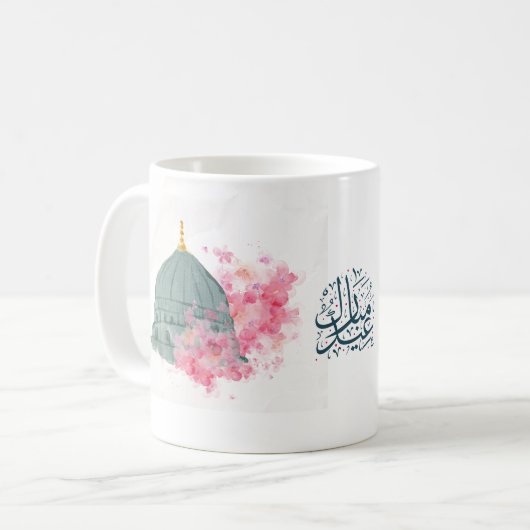 Mug Moubarak vert Dome Aïd rose (Devant gauche)