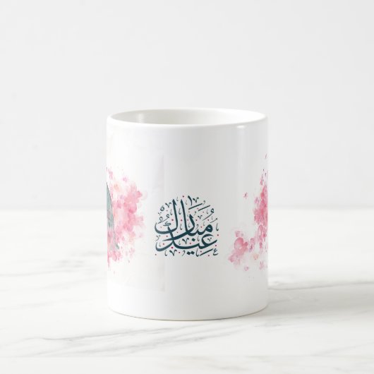 Mug Moubarak vert Dome Aïd rose (Centre)