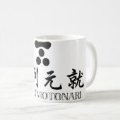 Mug Mouri SAMOURAÏ Motonari (Devant droit)
