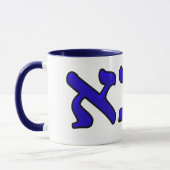 Mug Moyens de Sava (Saba) première génération dans (Gauche)