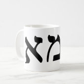 Mug Moyens d'Imma, "mère," dans l'hébreu (Devant gauche)