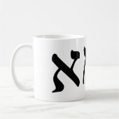 Mug Moyens d'Imma, "mère," dans l'hébreu (Gauche)
