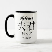 Mug Mr & Mrs Matching Mugs, Cadeau Anniversaire Mariag (Gauche)