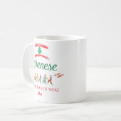 Mug Mug-cadeau de danse Dabke libanais (Devant gauche)