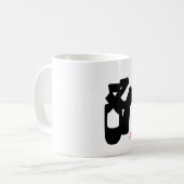 Mug Mug/Coupe de l'enseignant de danse avec nom person (Devant gauche)