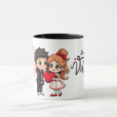 Mug "Mug Heureuse Sainte-Valentin - Amour, Coeurs et H (Centre)
