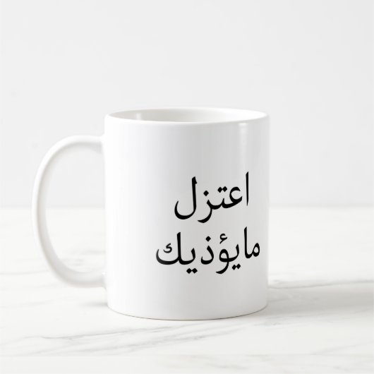 Mug mugsss (Gauche)